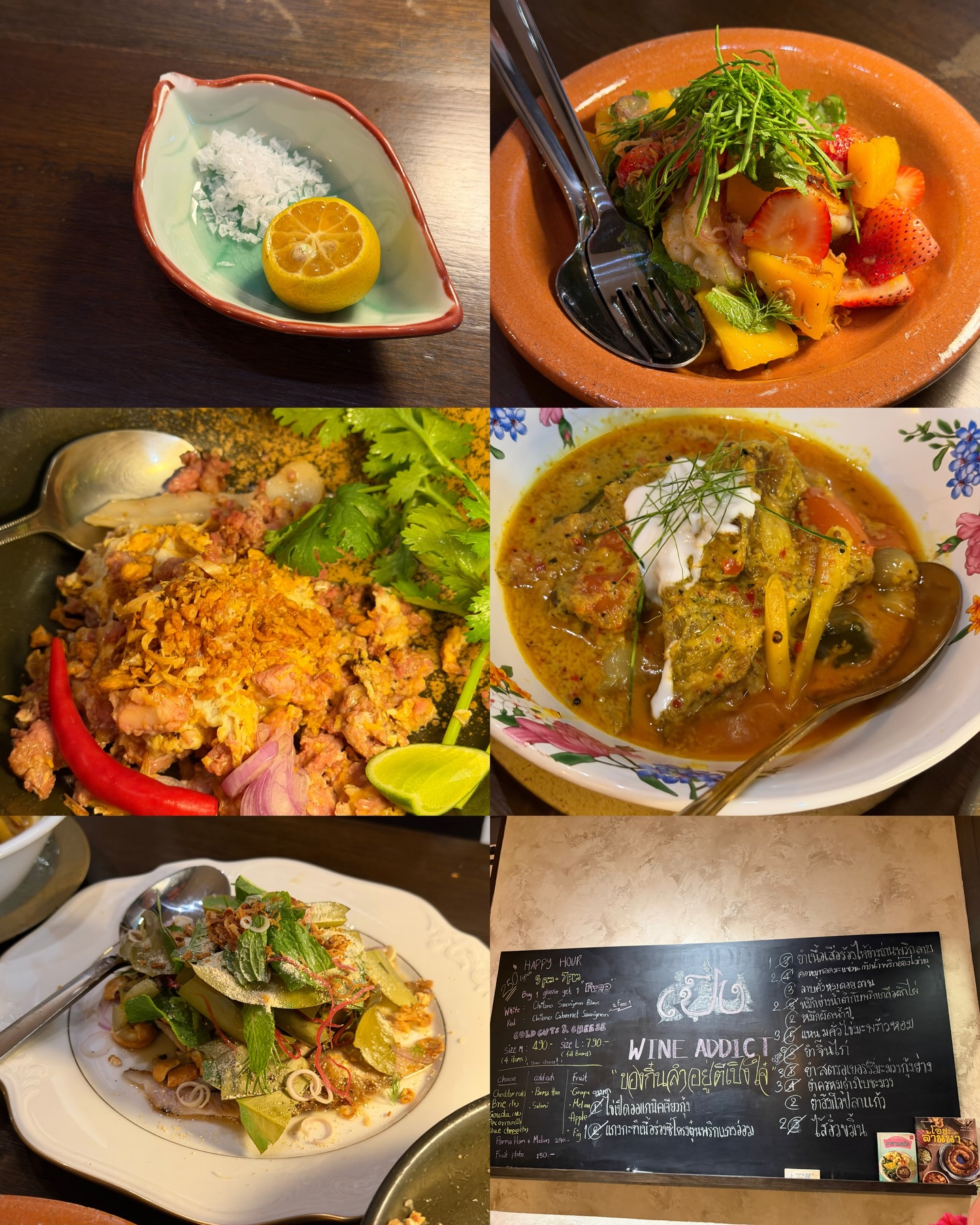 มะปราง - อลิสา ขุนแขวง