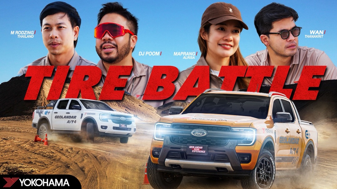 มะปราง - อลิสา ขุนแขวง