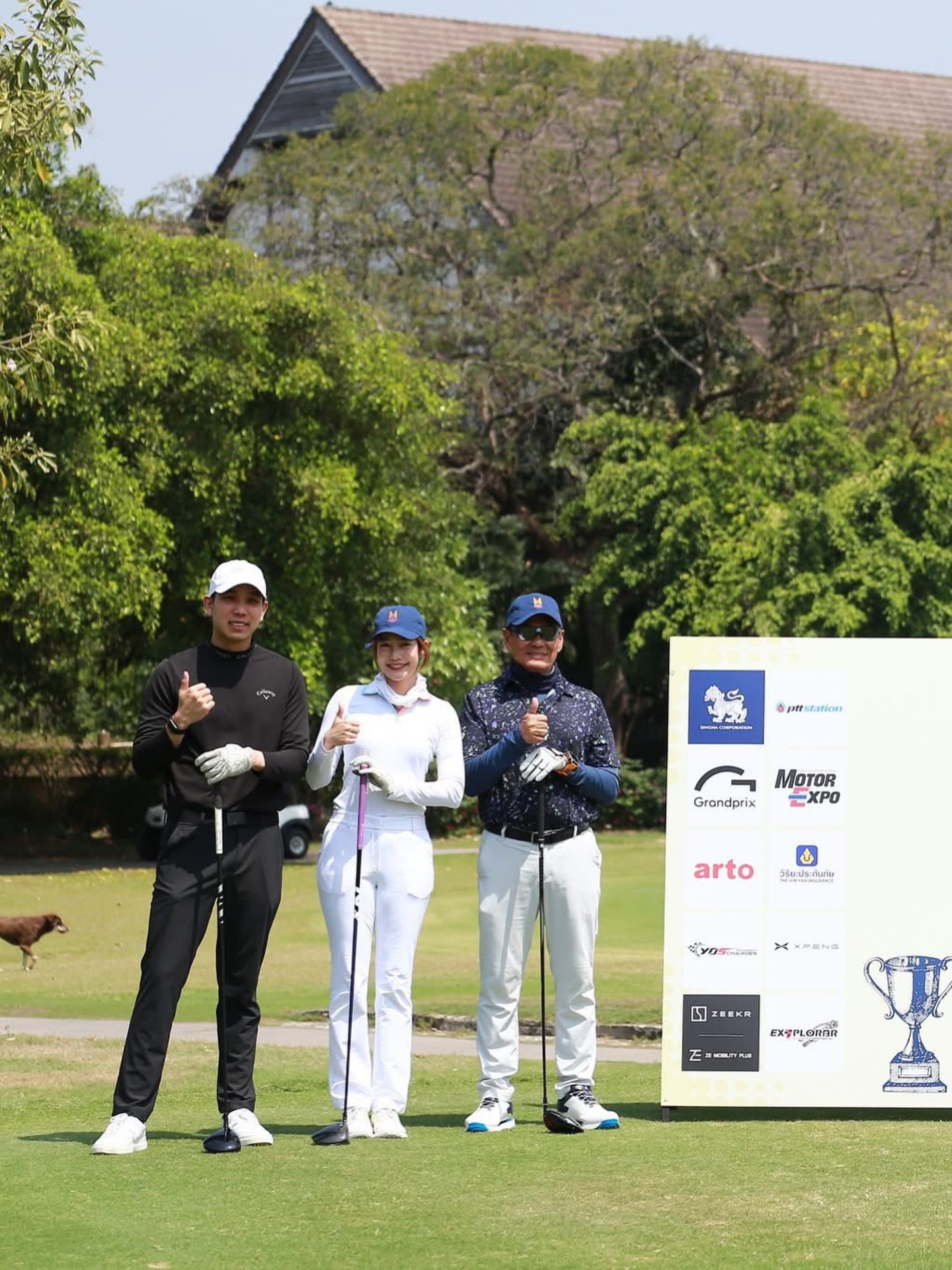 มะปราง - อลิสา ขุนแขวง