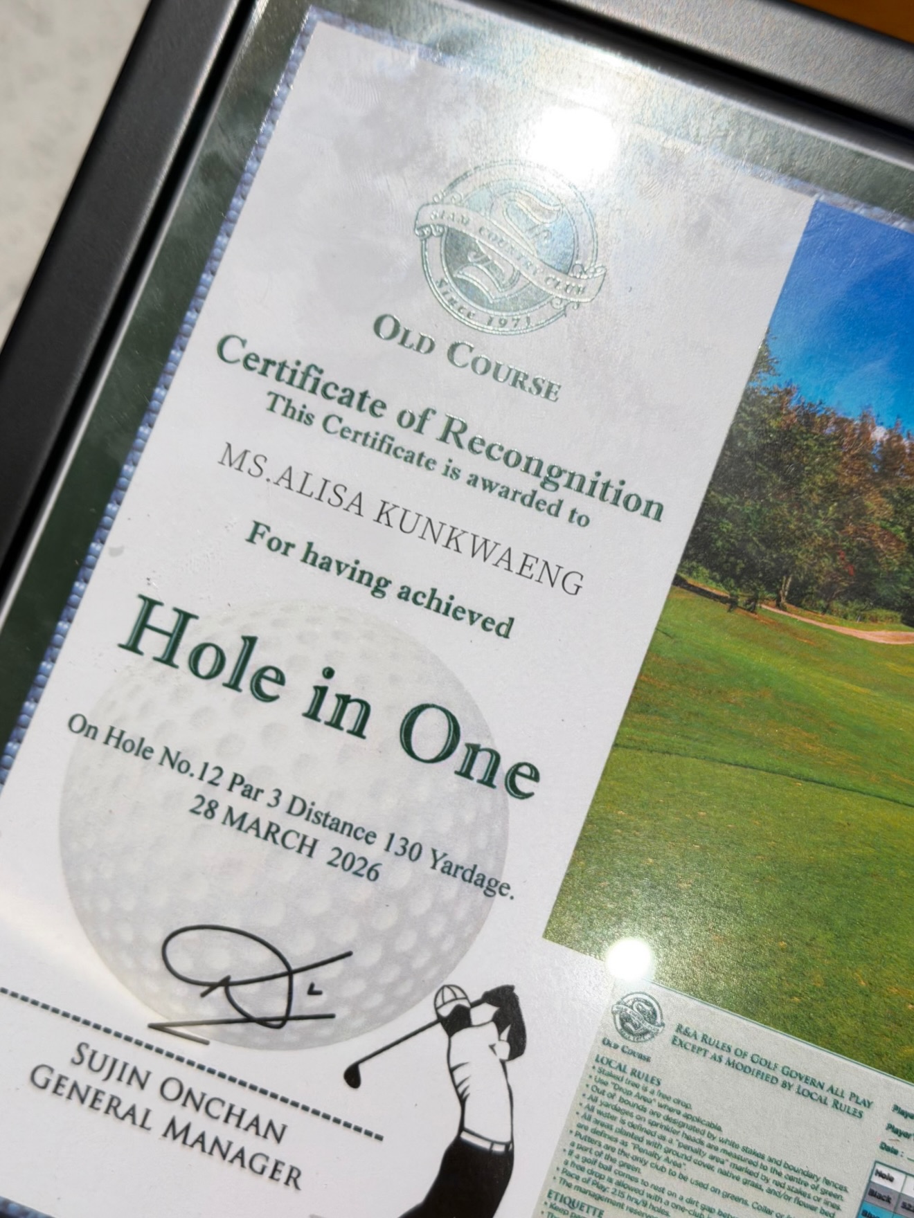 มะปราง - อลิสา ขุนแขวง