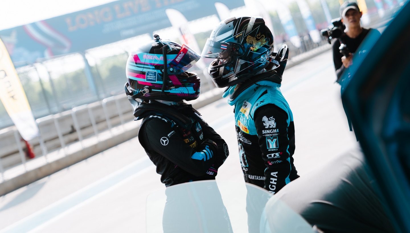 มะปราง - อลิสา ขุนแขวง