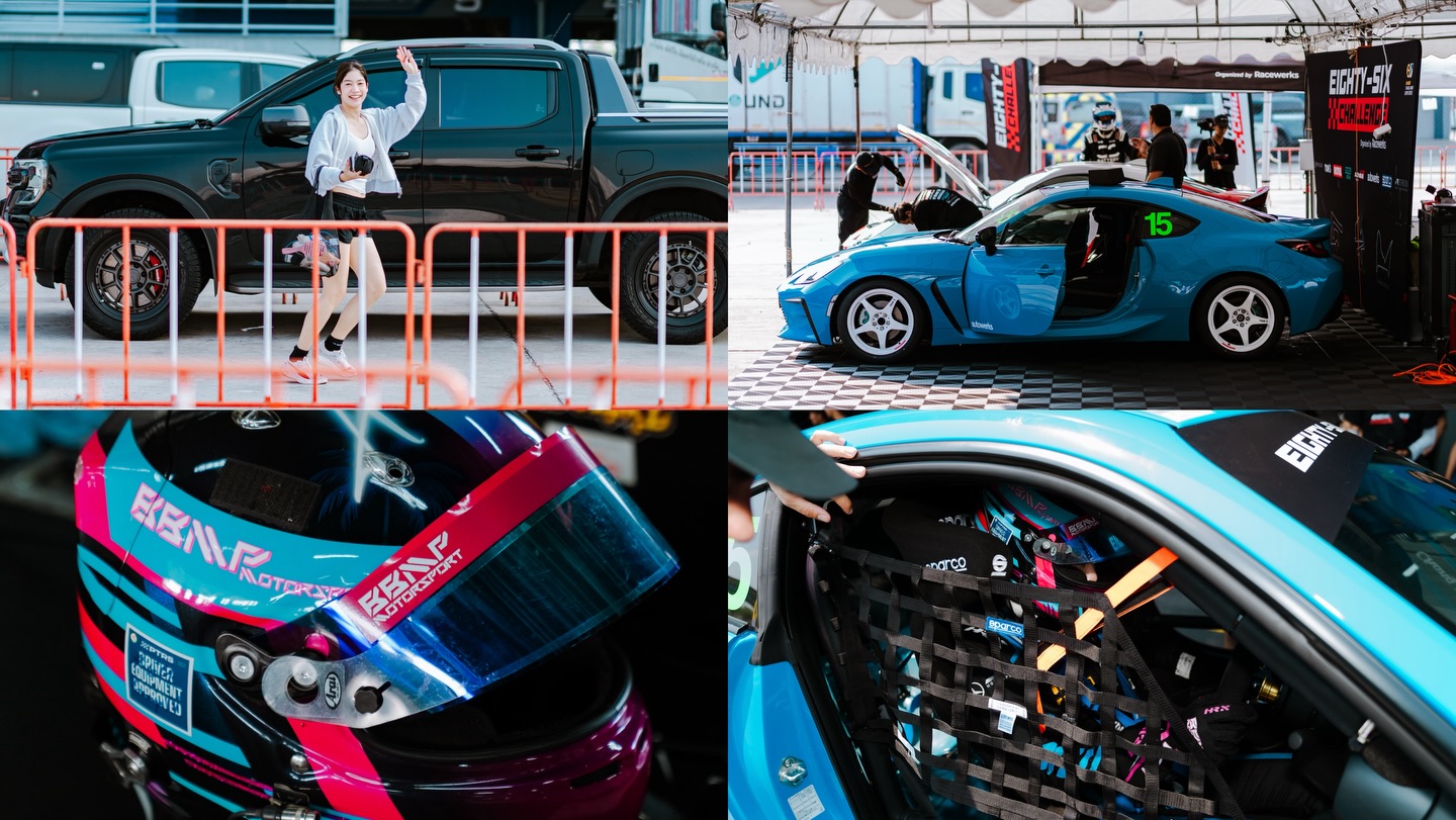 มะปราง - อลิสา ขุนแขวง