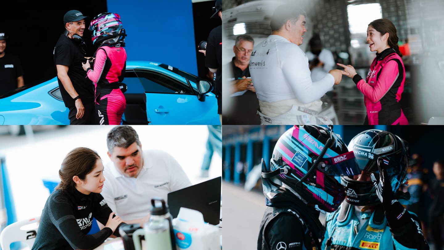 มะปราง - อลิสา ขุนแขวง