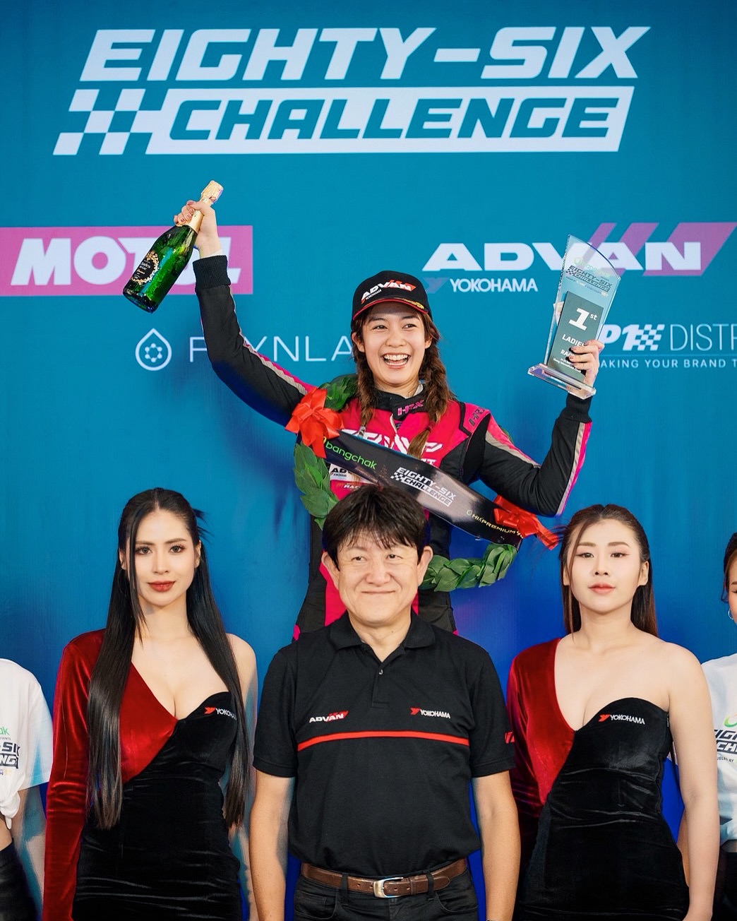 มะปราง - อลิสา ขุนแขวง