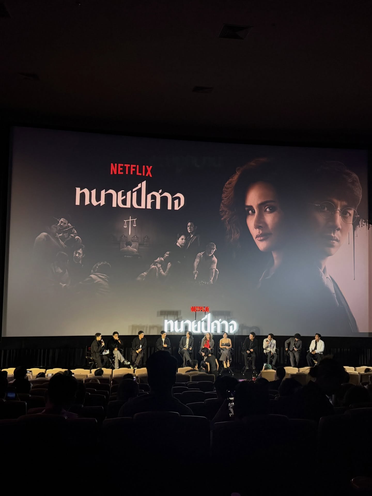 มะปราง - อลิสา ขุนแขวง