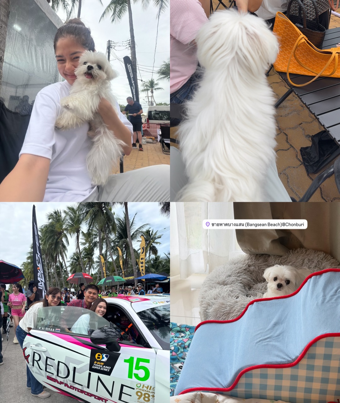 มะปราง - อลิสา ขุนแขวง