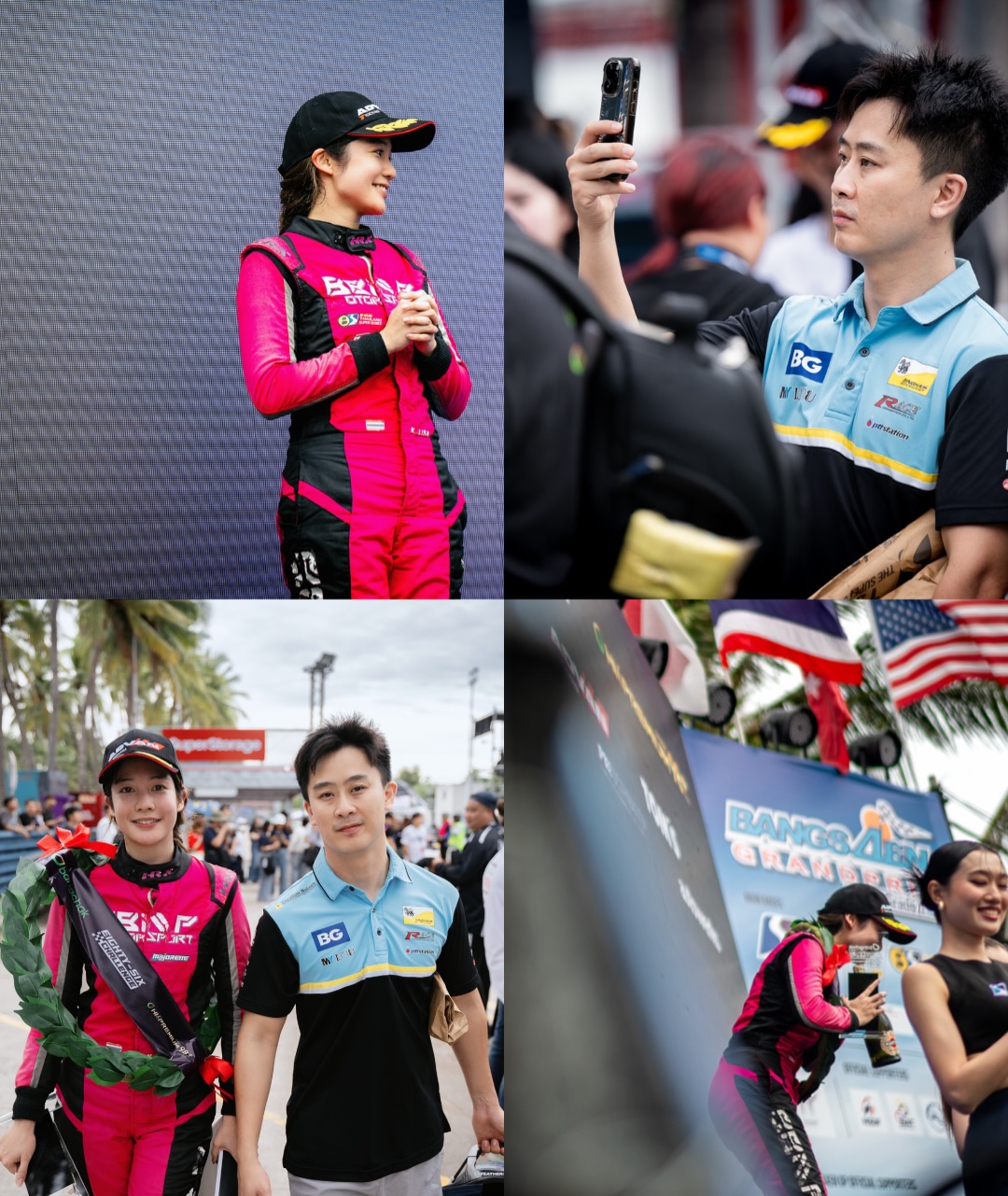 มะปราง - อลิสา ขุนแขวง