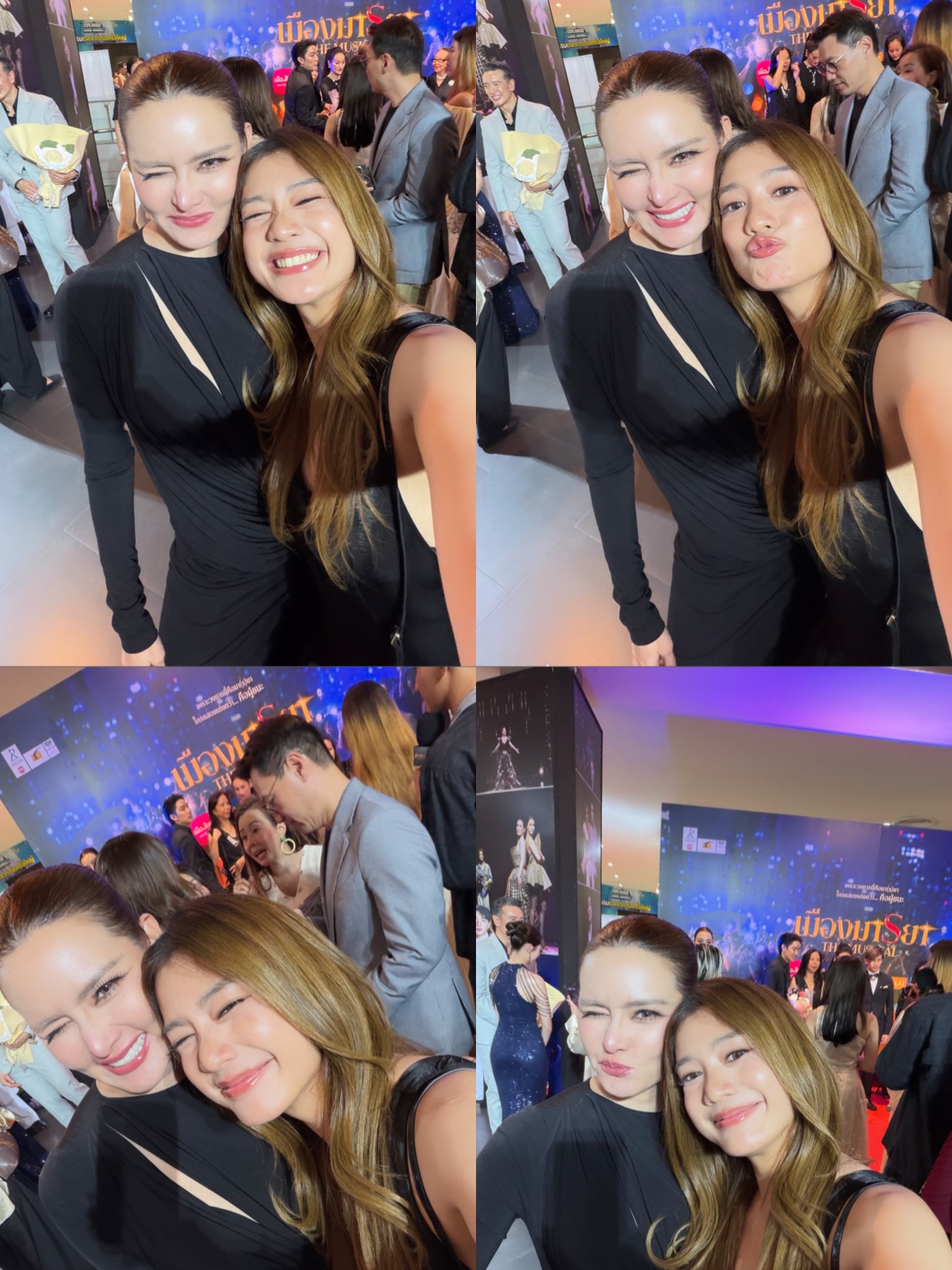 มะปราง - อลิสา ขุนแขวง