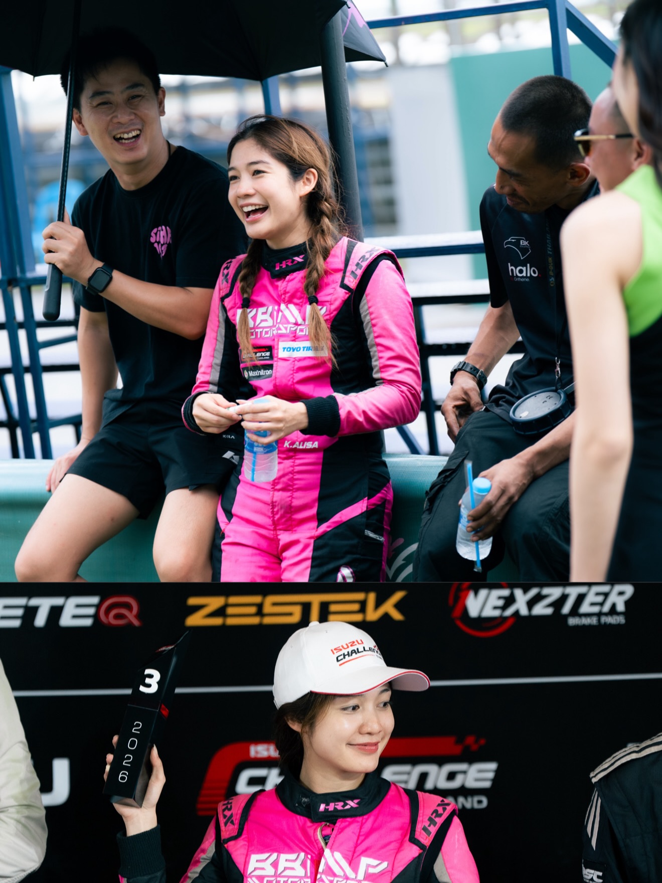 มะปราง - อลิสา ขุนแขวง