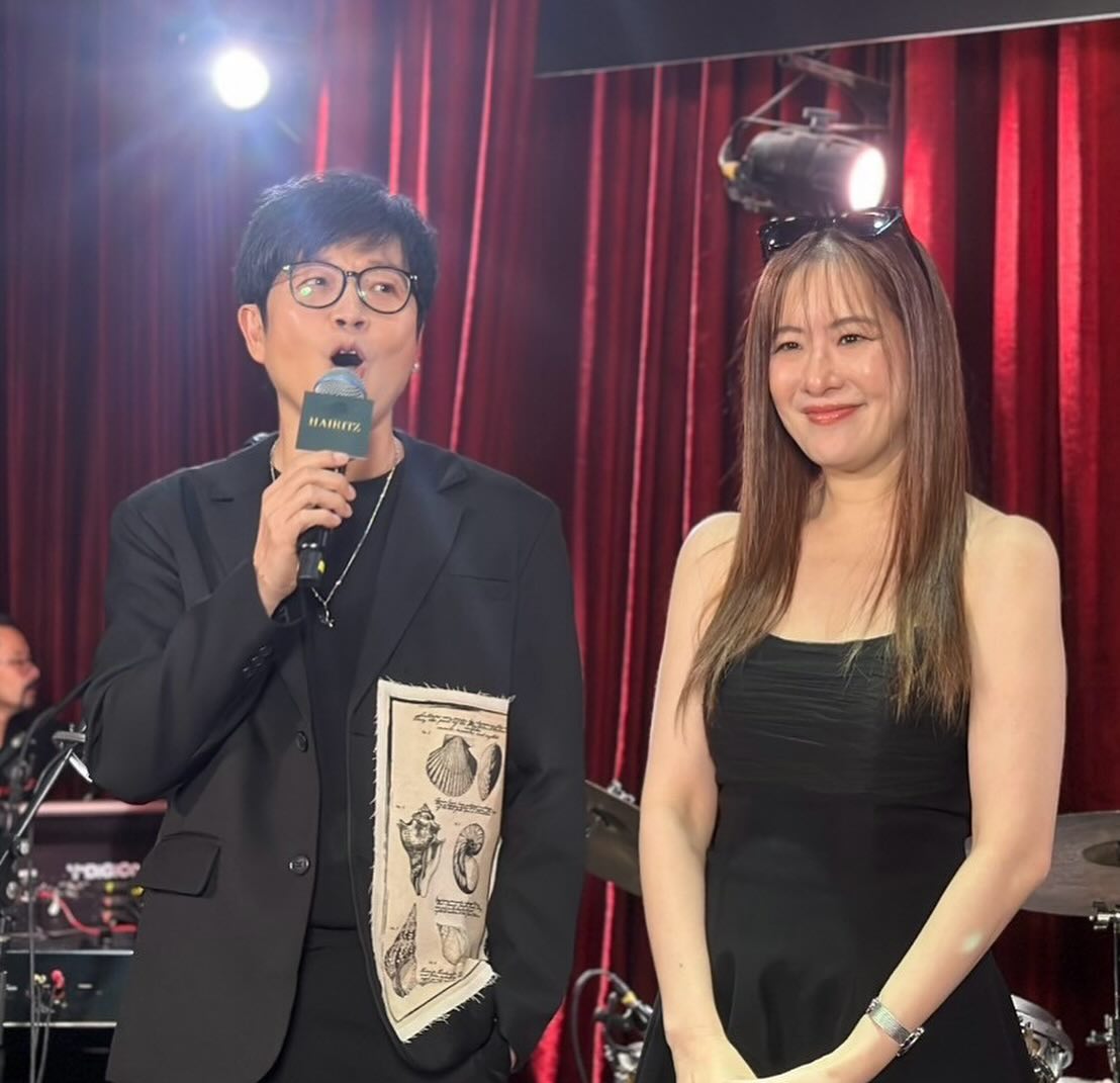 ได๋ - ไดอาน่า จงจินตนาการ