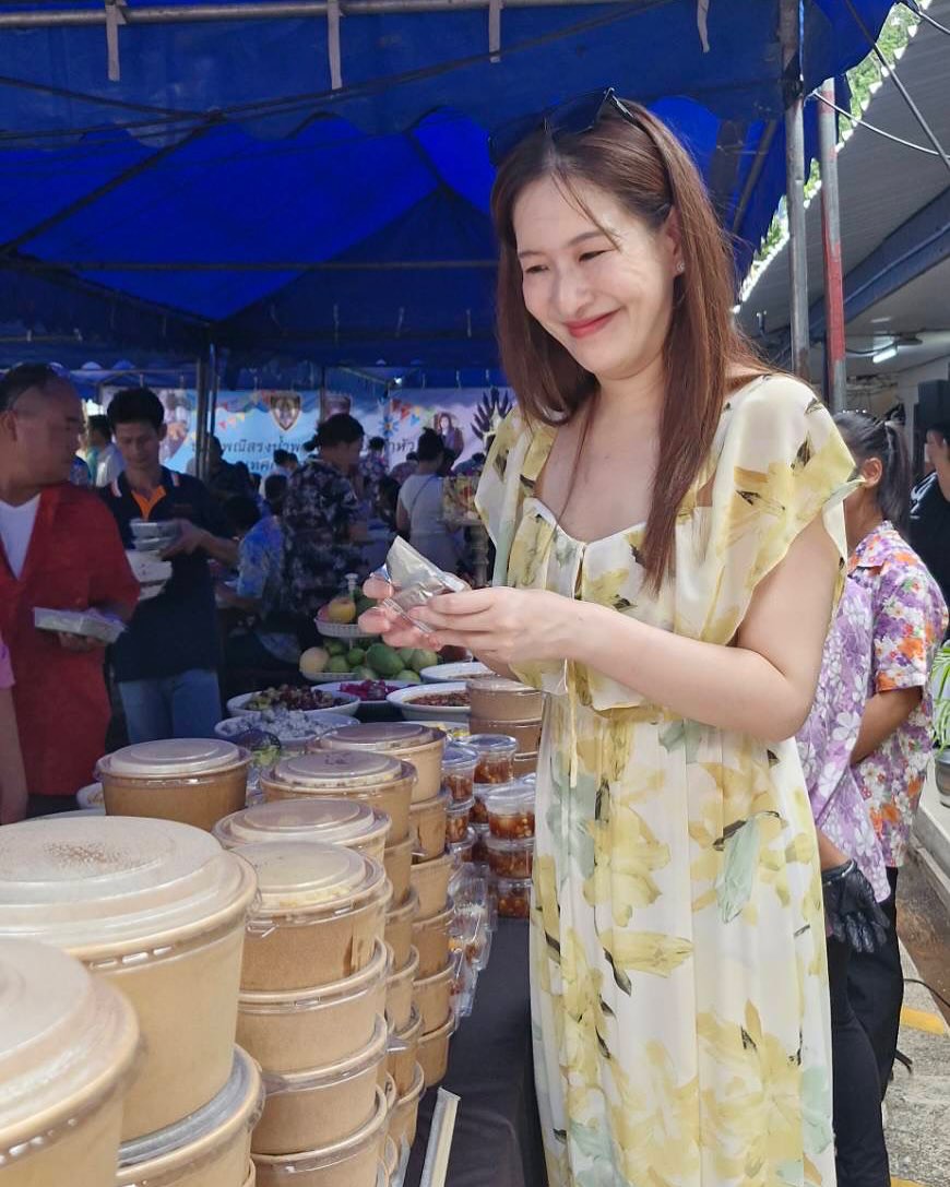ได๋ - ไดอาน่า จงจินตนาการ