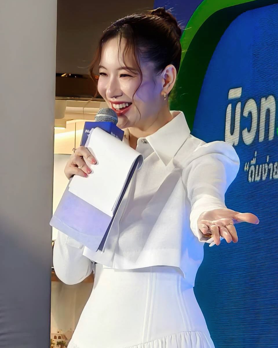 ได๋ - ไดอาน่า จงจินตนาการ