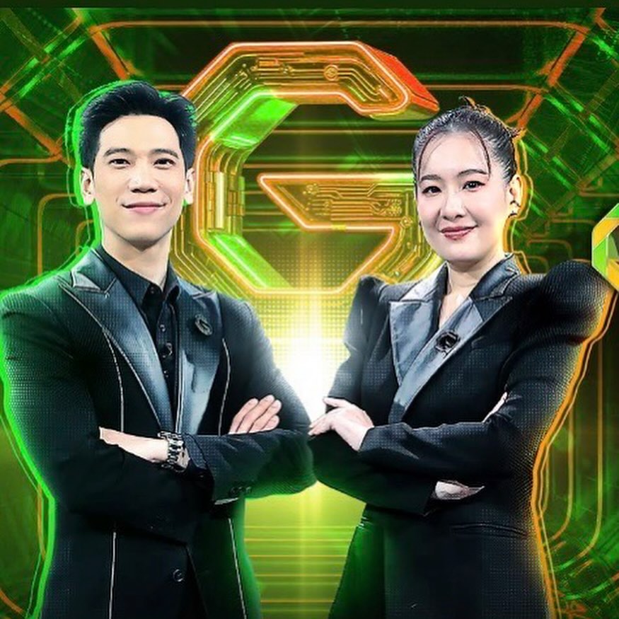 ได๋ - ไดอาน่า จงจินตนาการ