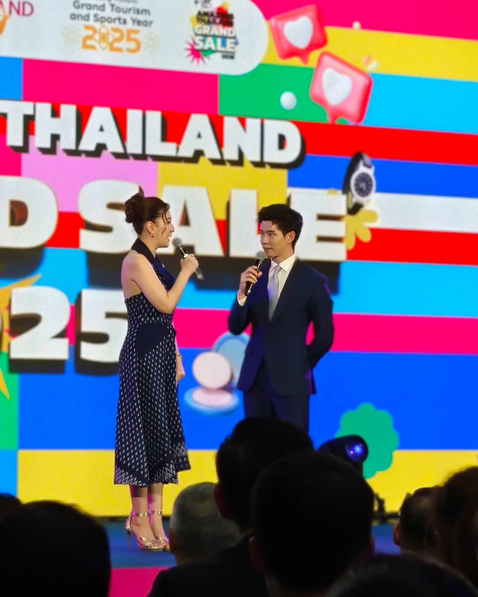 ได๋ - ไดอาน่า จงจินตนาการ