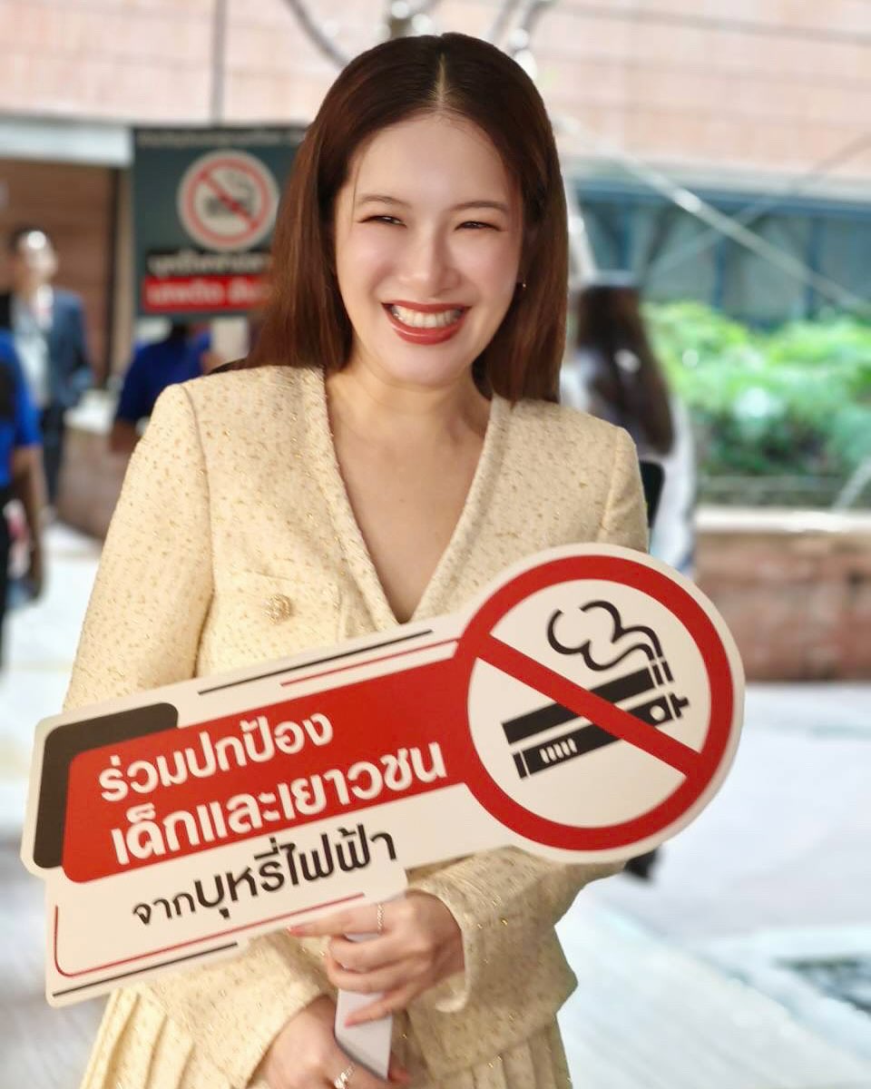 ได๋ - ไดอาน่า จงจินตนาการ