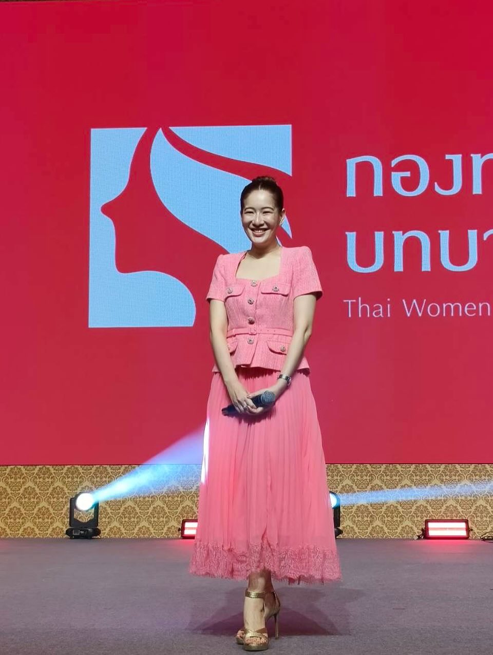ได๋ - ไดอาน่า จงจินตนาการ