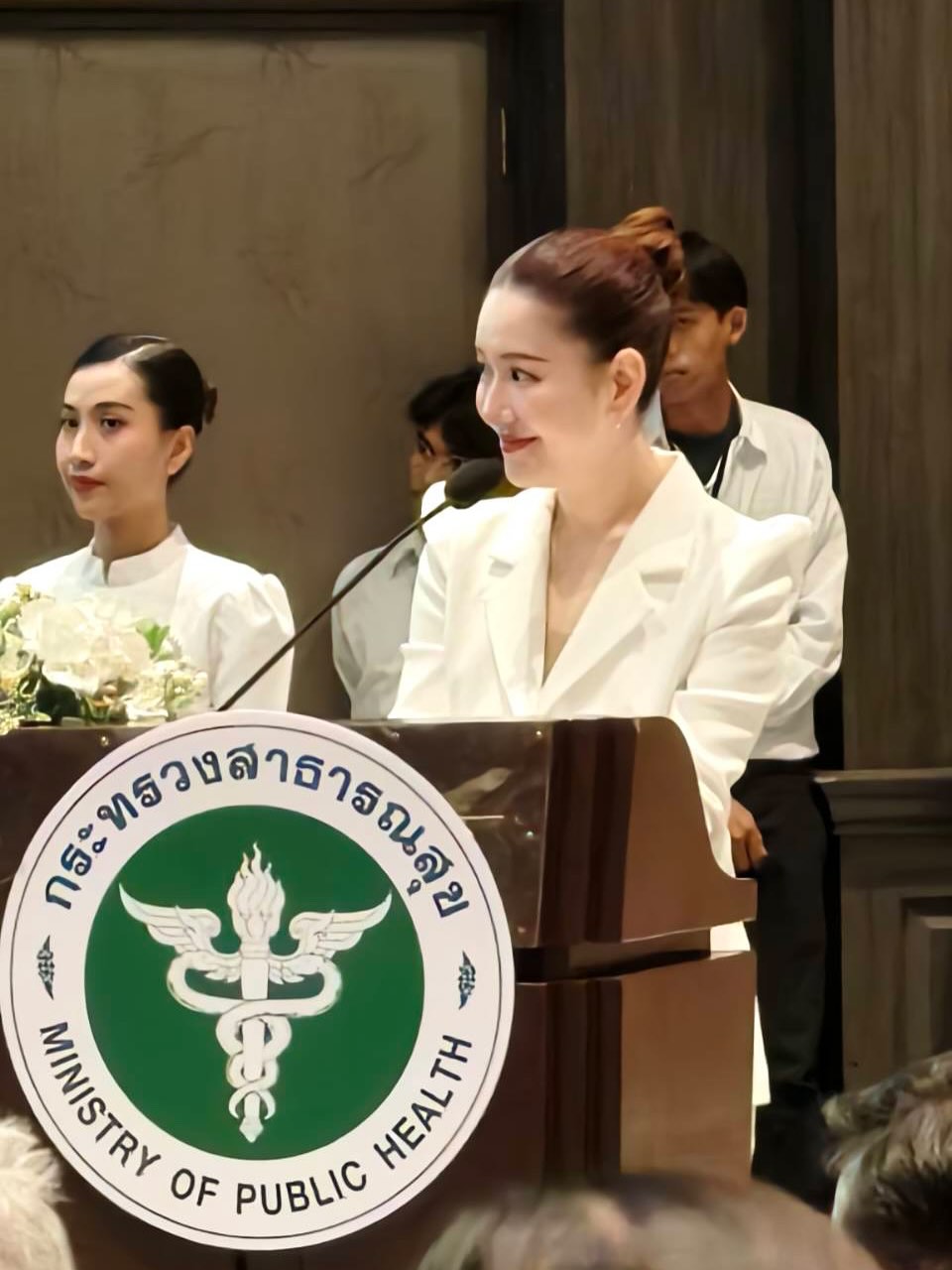 ได๋ - ไดอาน่า จงจินตนาการ