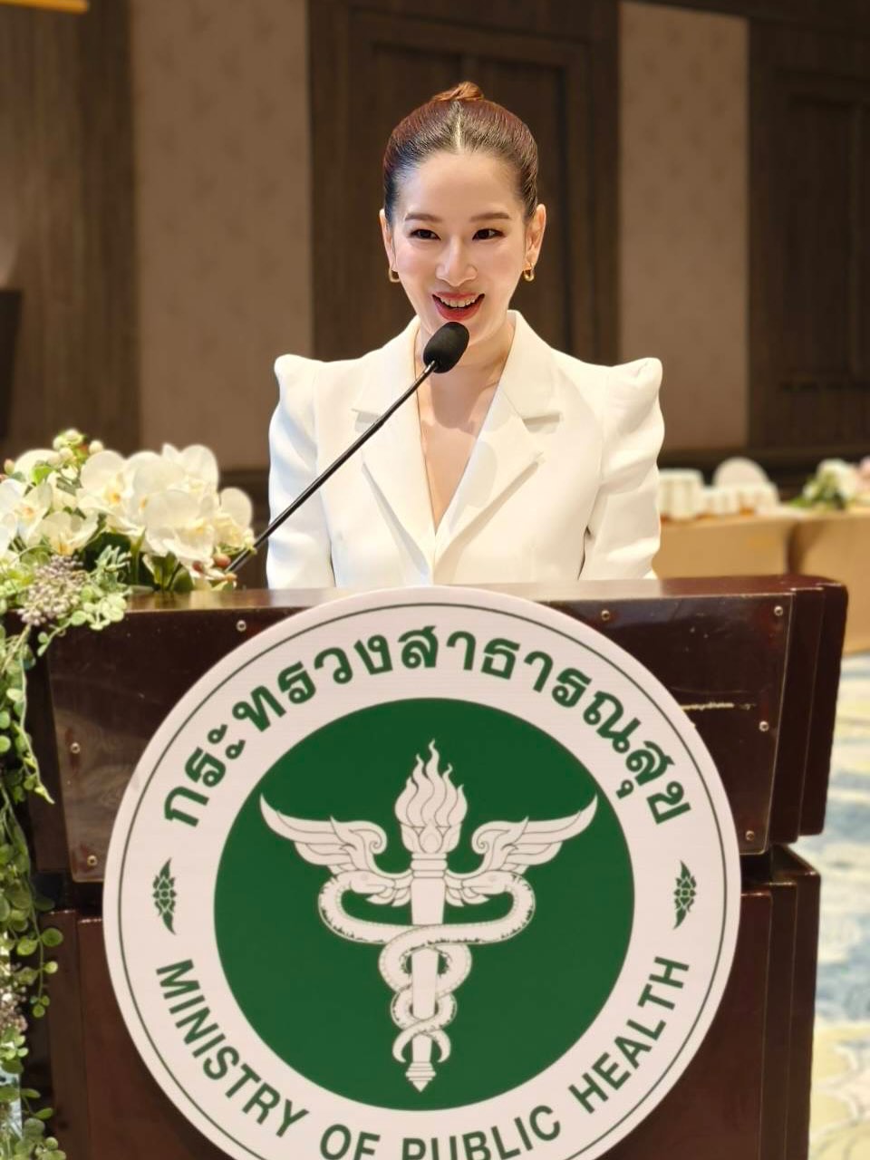 ได๋ - ไดอาน่า จงจินตนาการ