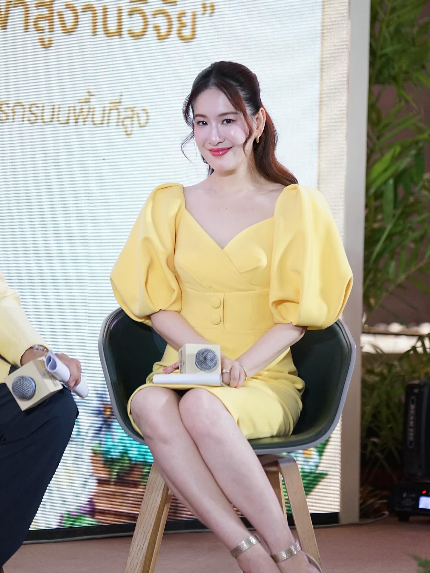 ได๋ - ไดอาน่า จงจินตนาการ