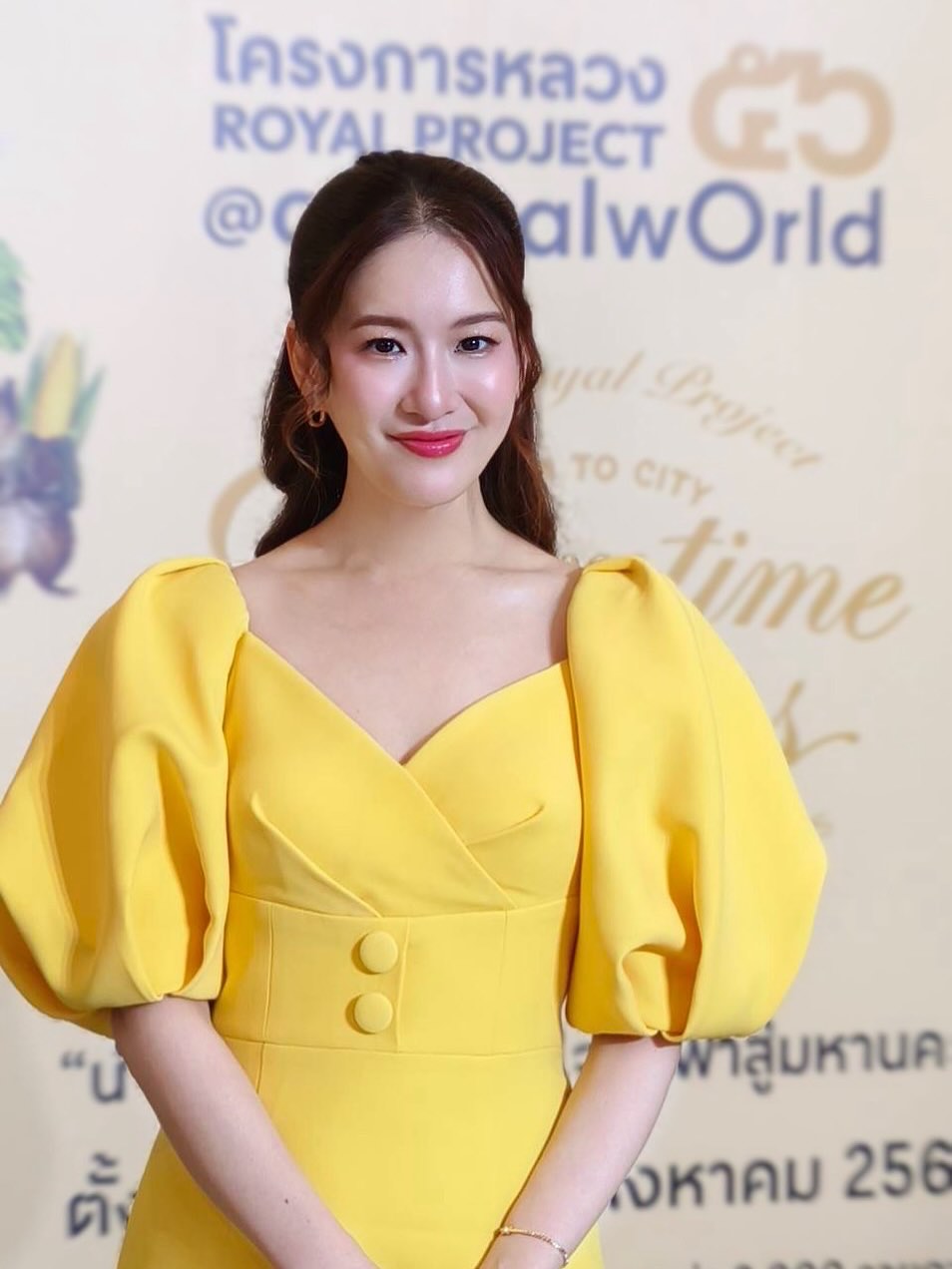 ได๋ - ไดอาน่า จงจินตนาการ