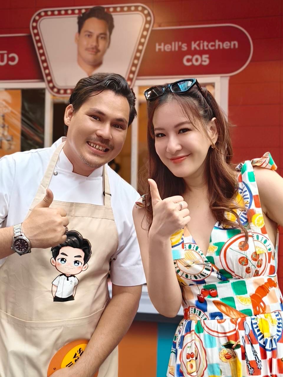 ได๋ - ไดอาน่า จงจินตนาการ