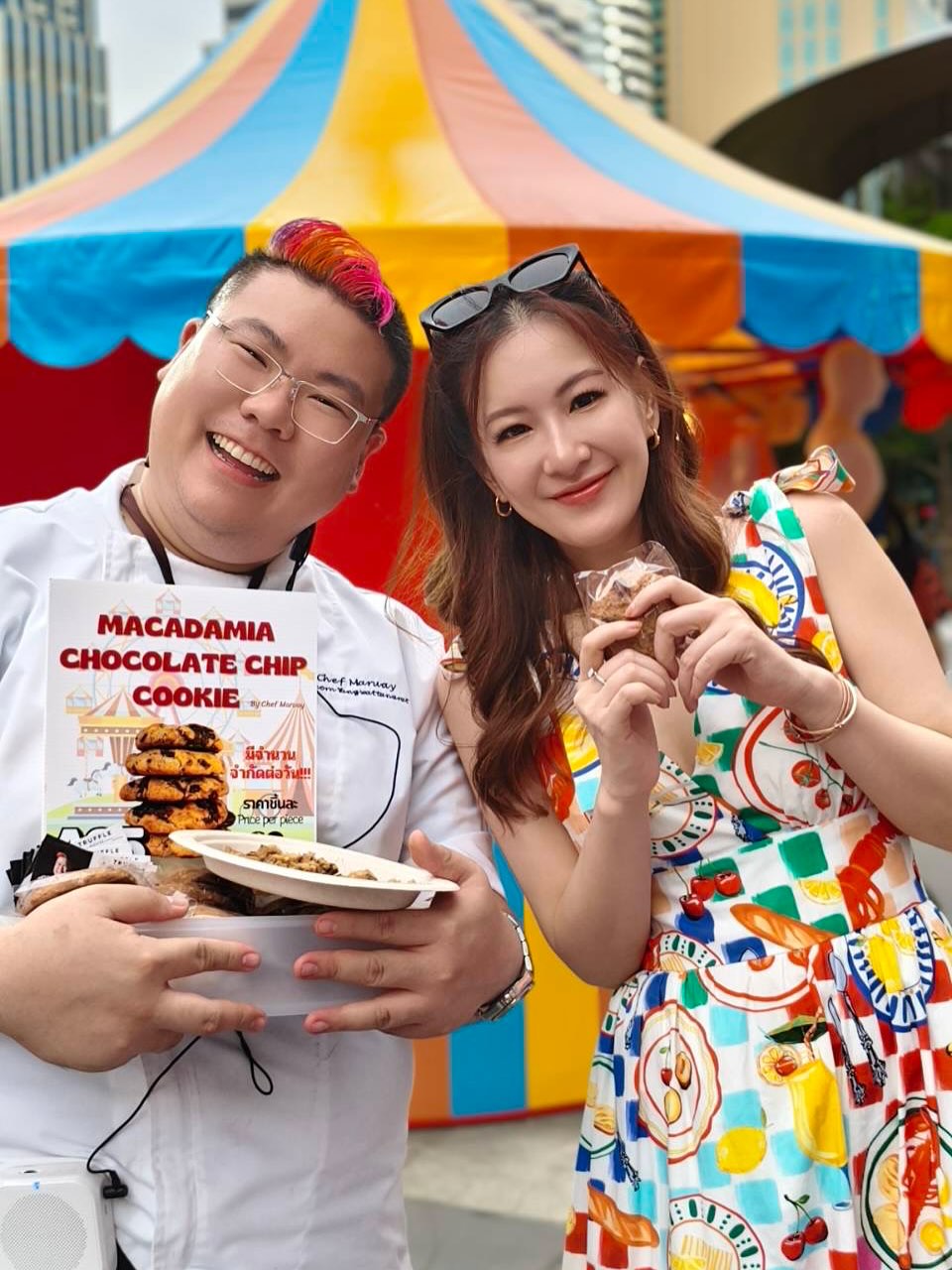 ได๋ - ไดอาน่า จงจินตนาการ