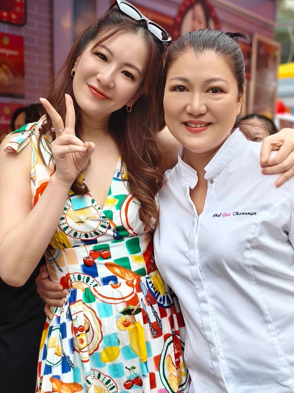ได๋ - ไดอาน่า จงจินตนาการ