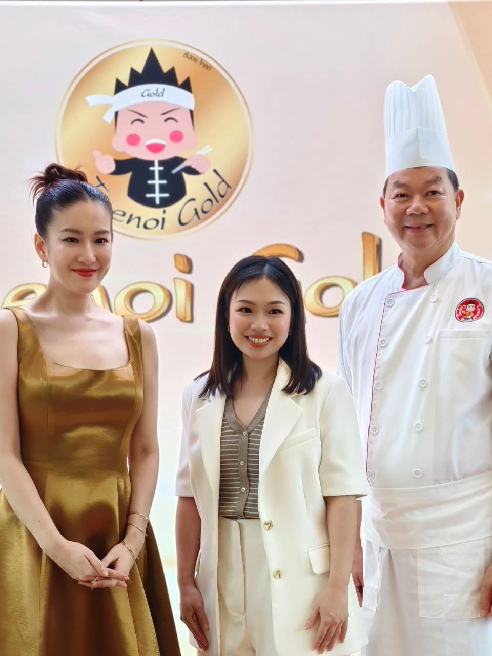 ได๋ - ไดอาน่า จงจินตนาการ