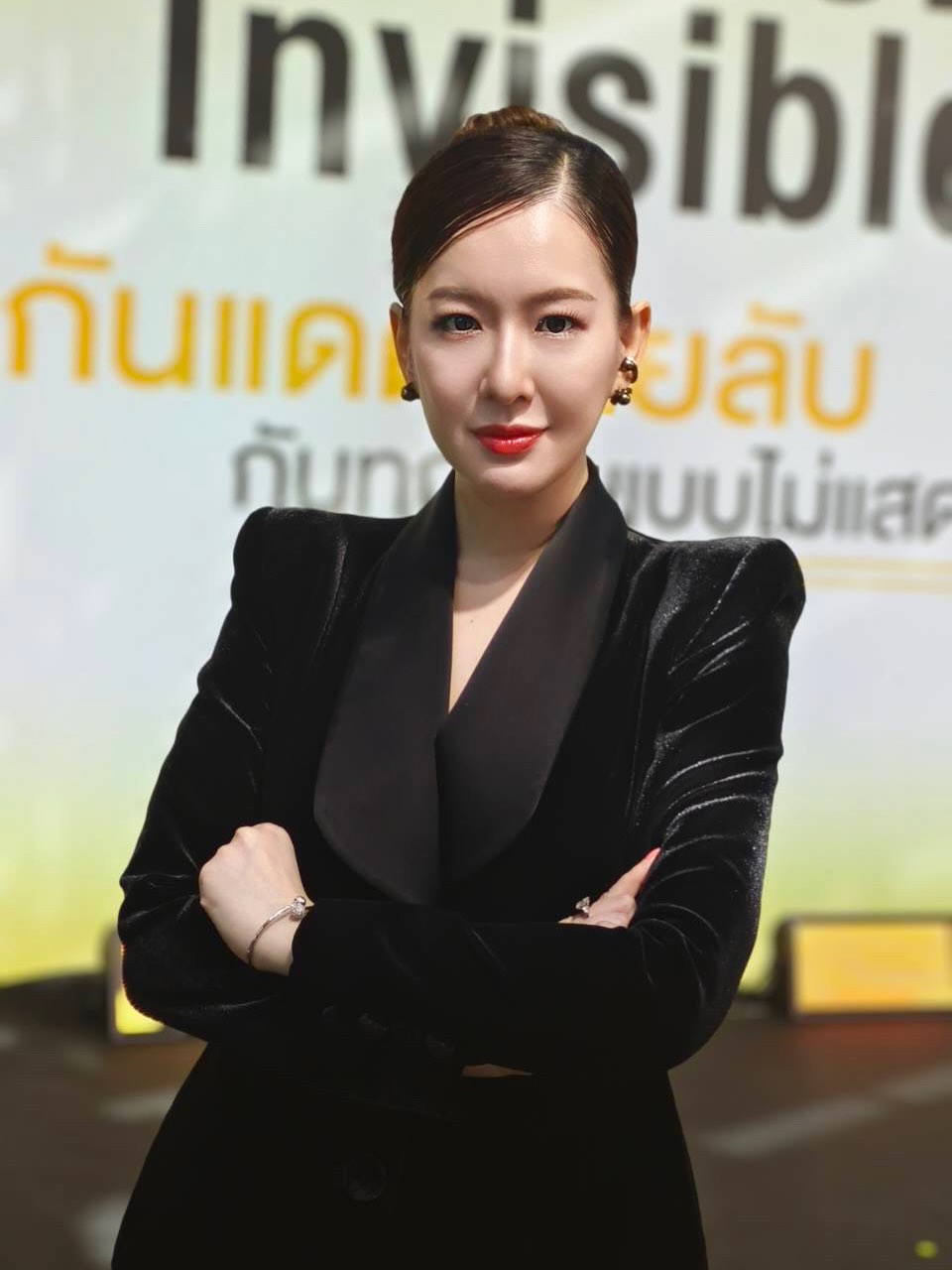 ได๋ - ไดอาน่า จงจินตนาการ