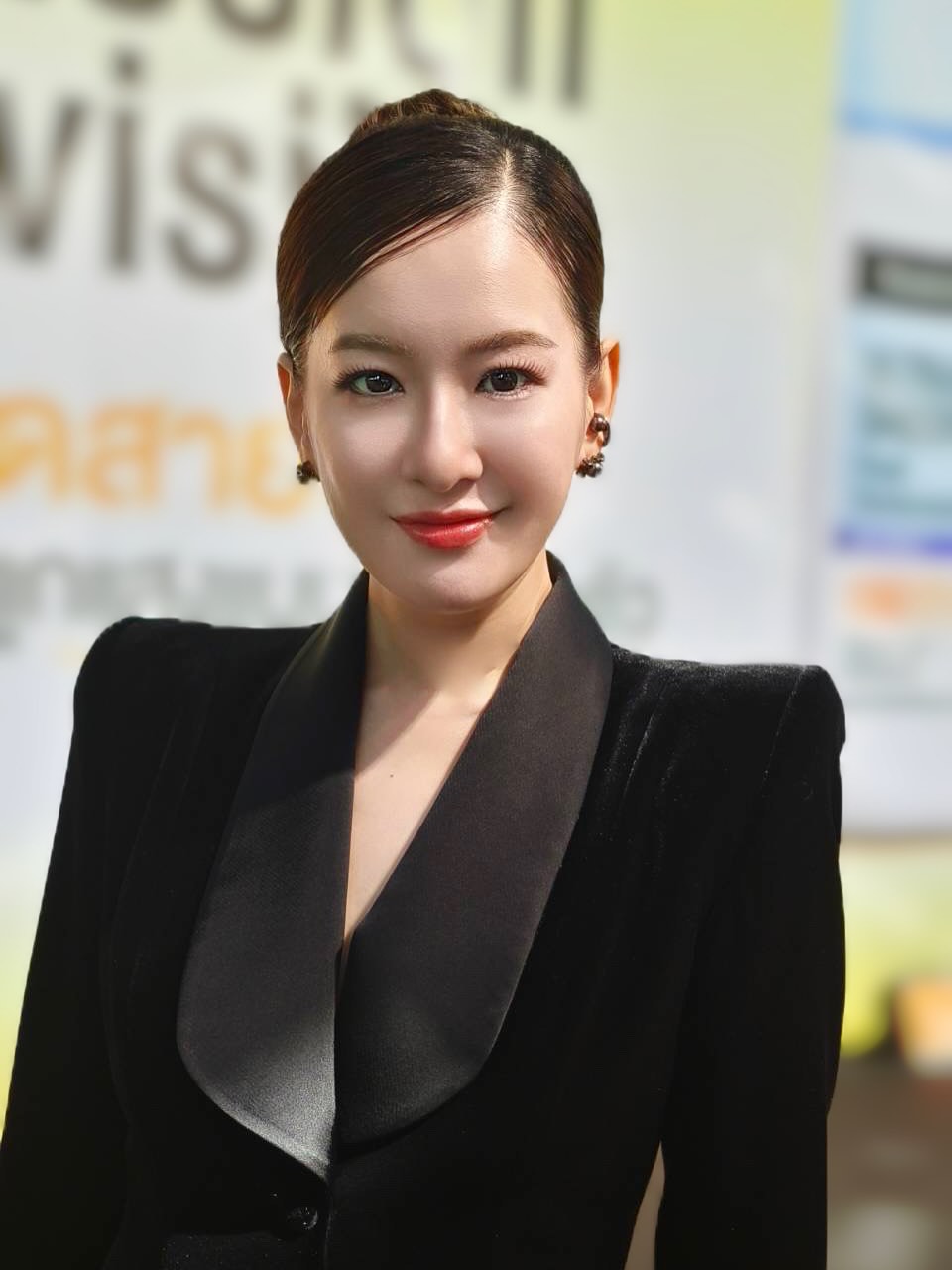 ได๋ - ไดอาน่า จงจินตนาการ