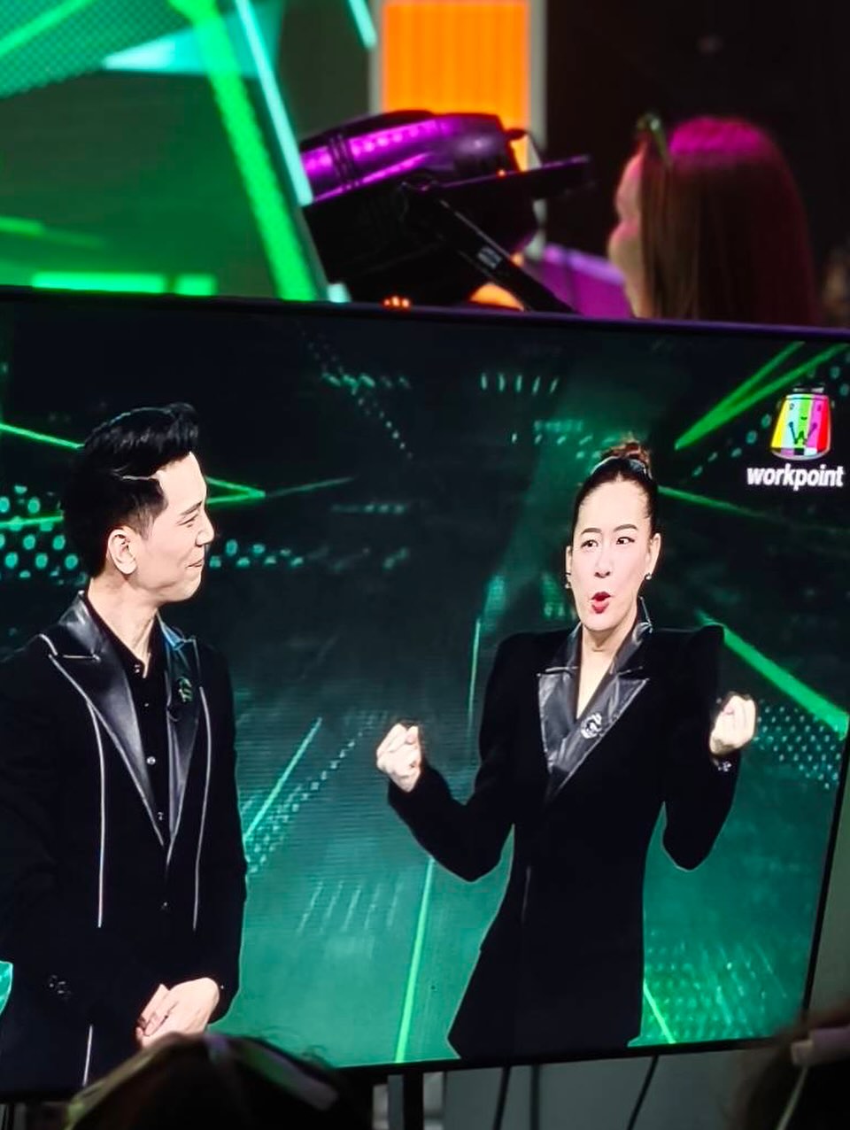 ได๋ - ไดอาน่า จงจินตนาการ
