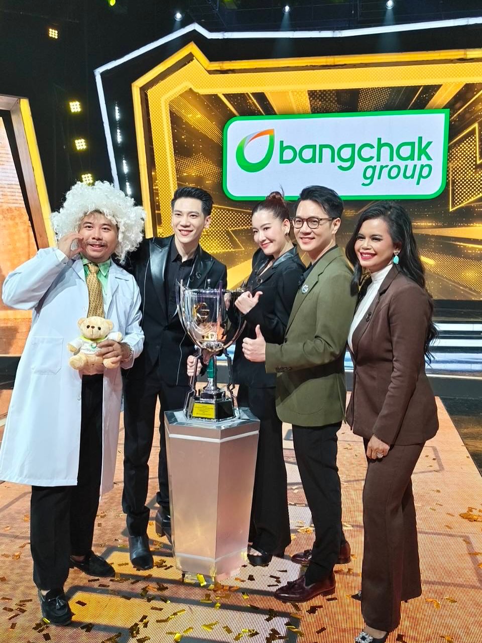 ได๋ - ไดอาน่า จงจินตนาการ
