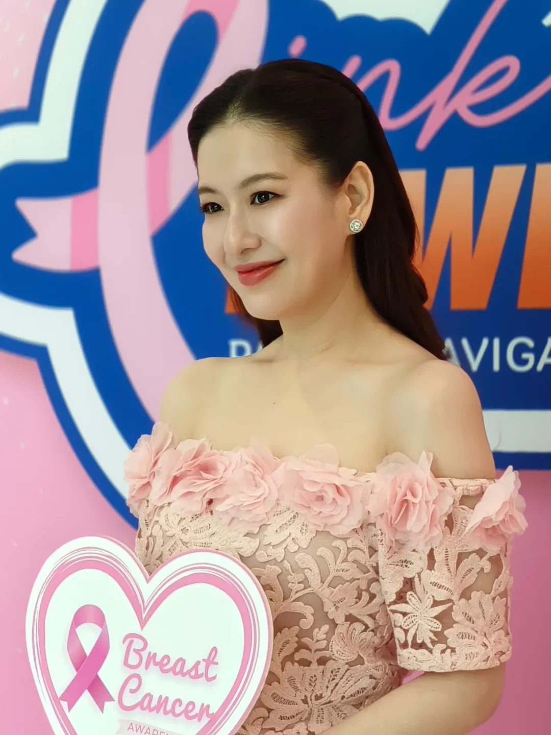 ได๋ - ไดอาน่า จงจินตนาการ