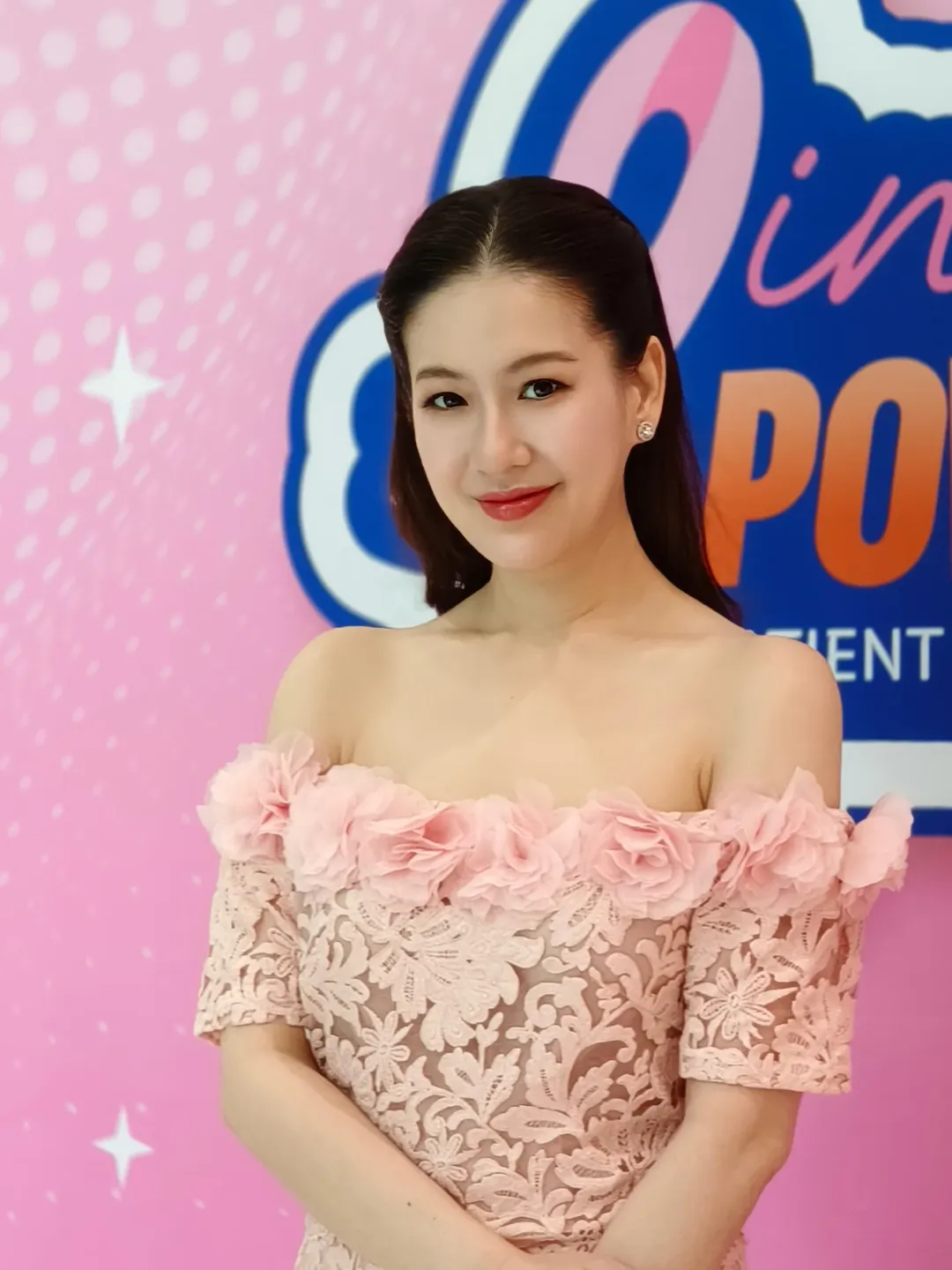 ได๋ - ไดอาน่า จงจินตนาการ