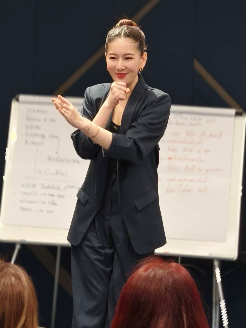 ได๋ - ไดอาน่า จงจินตนาการ