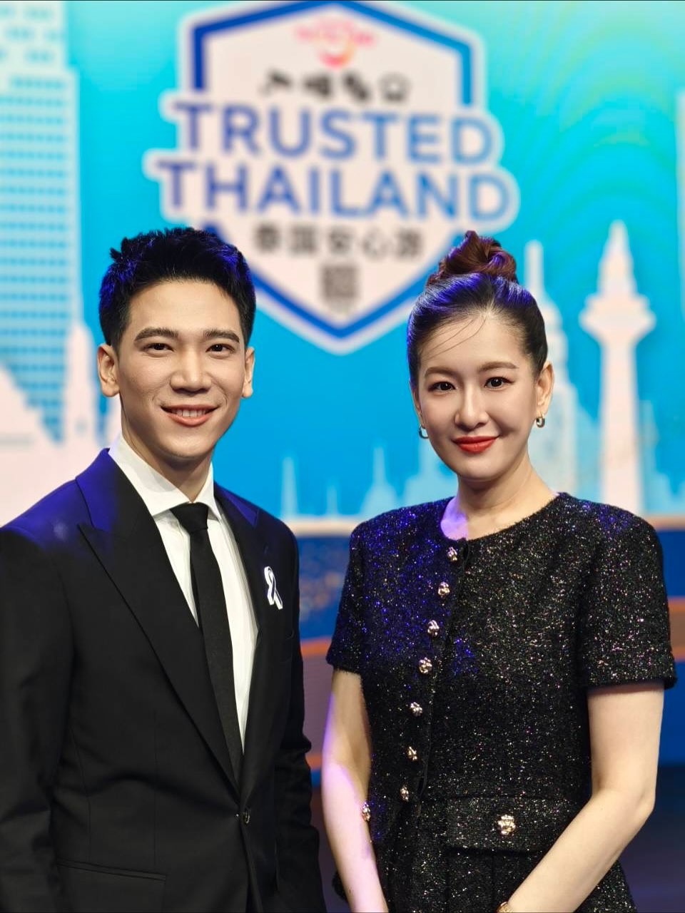 ได๋ - ไดอาน่า จงจินตนาการ