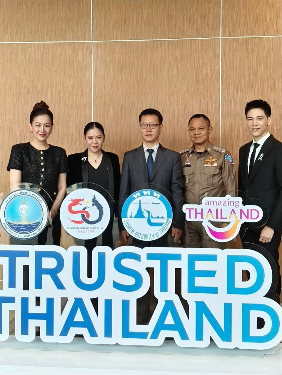 ได๋ - ไดอาน่า จงจินตนาการ