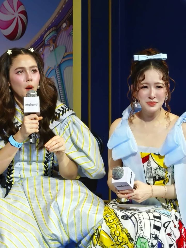 ได๋ - ไดอาน่า จงจินตนาการ