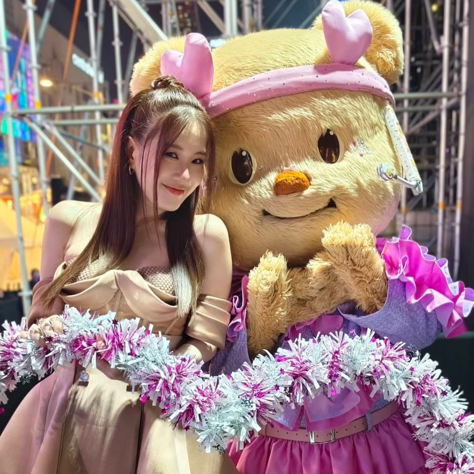 ได๋ - ไดอาน่า จงจินตนาการ