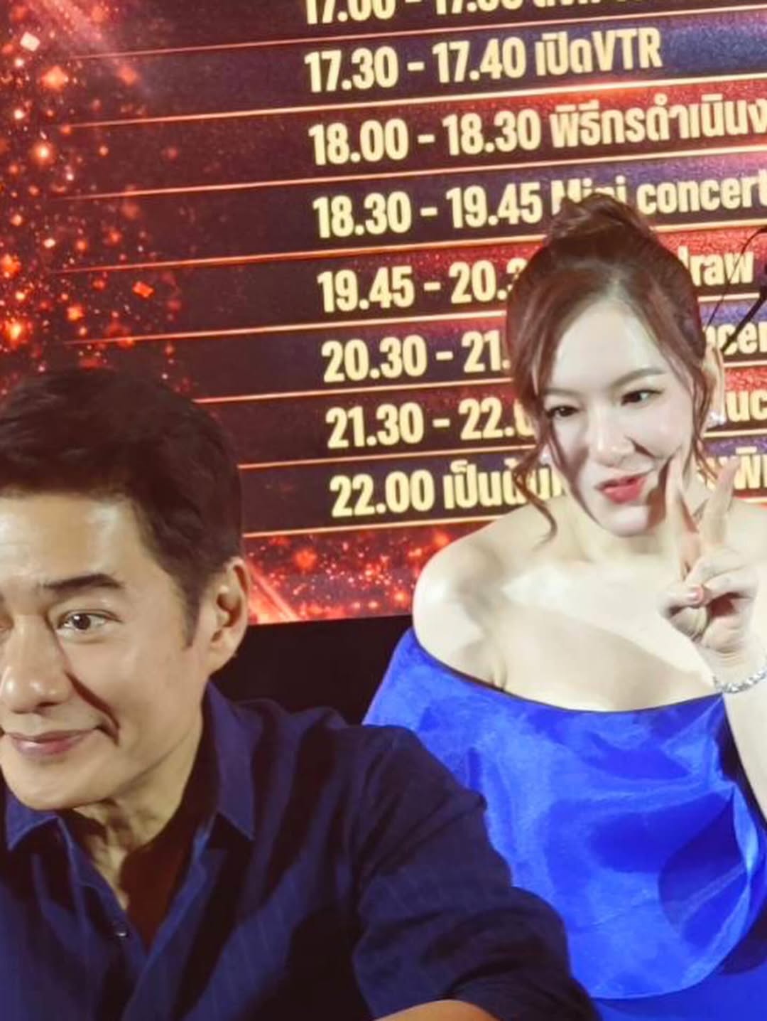 ได๋ - ไดอาน่า จงจินตนาการ