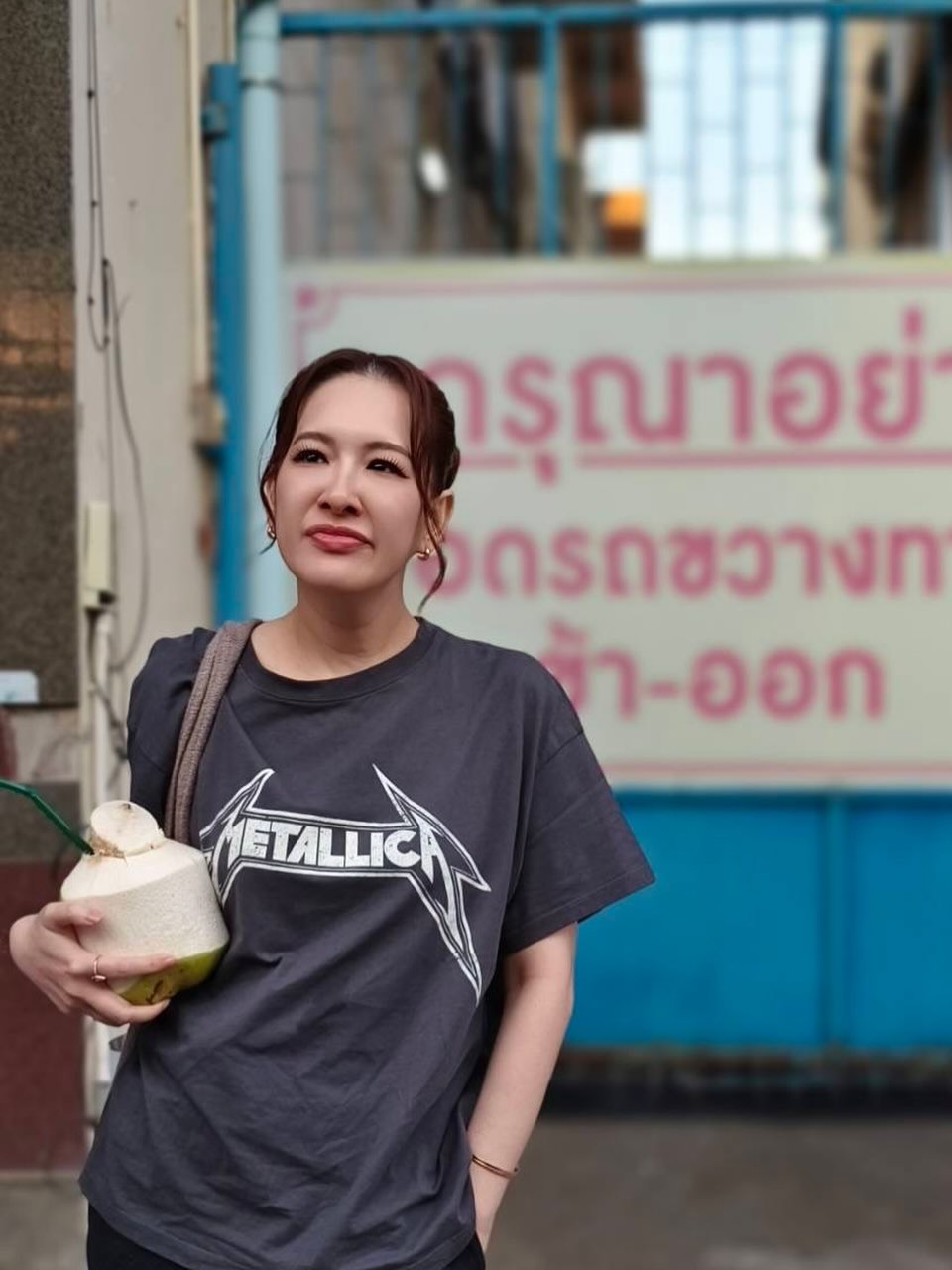 ได๋ - ไดอาน่า จงจินตนาการ