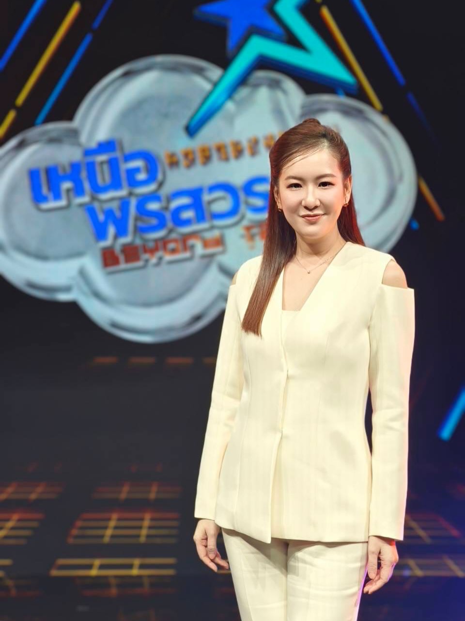 ได๋ - ไดอาน่า จงจินตนาการ