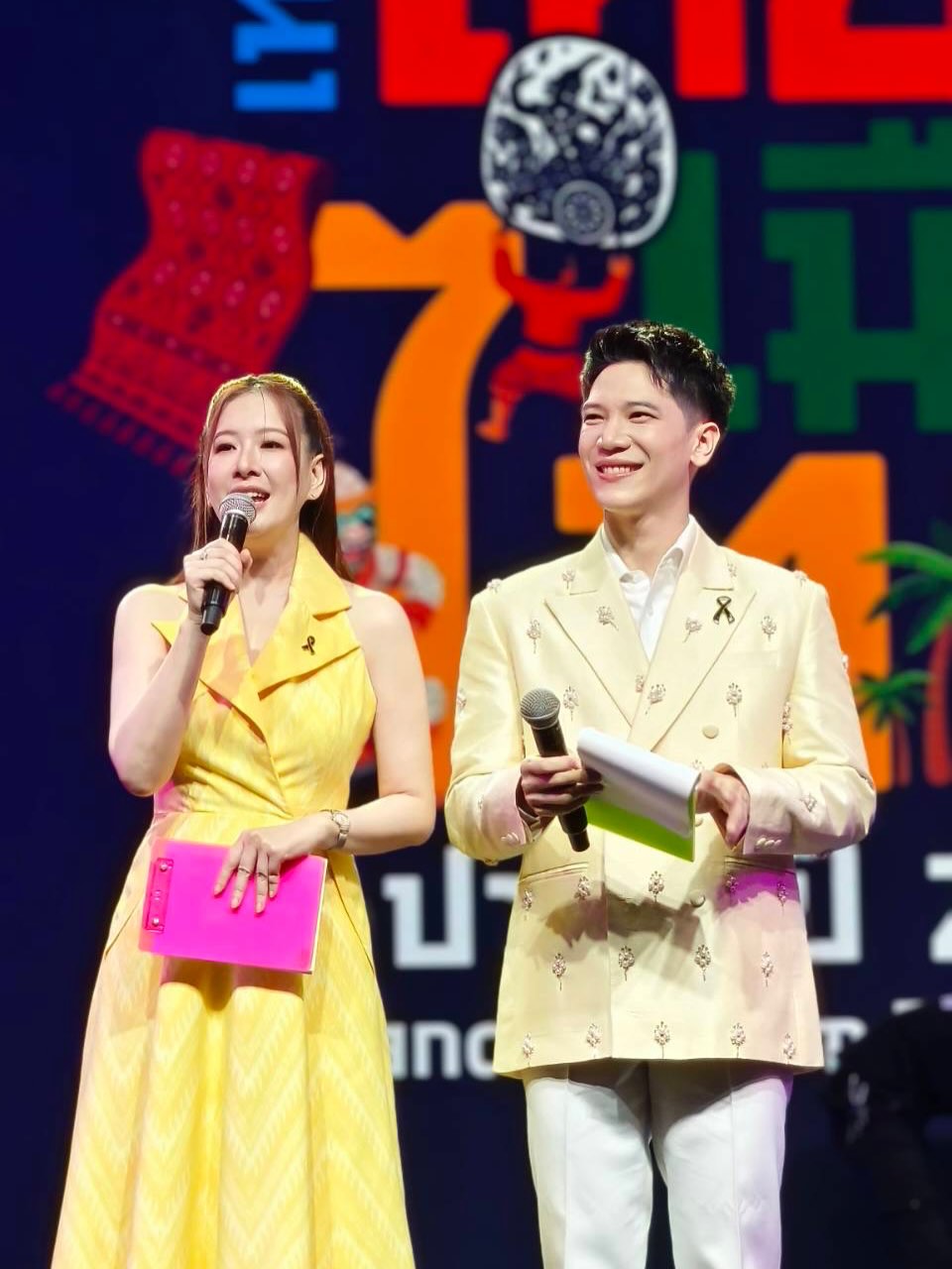 ได๋ - ไดอาน่า จงจินตนาการ