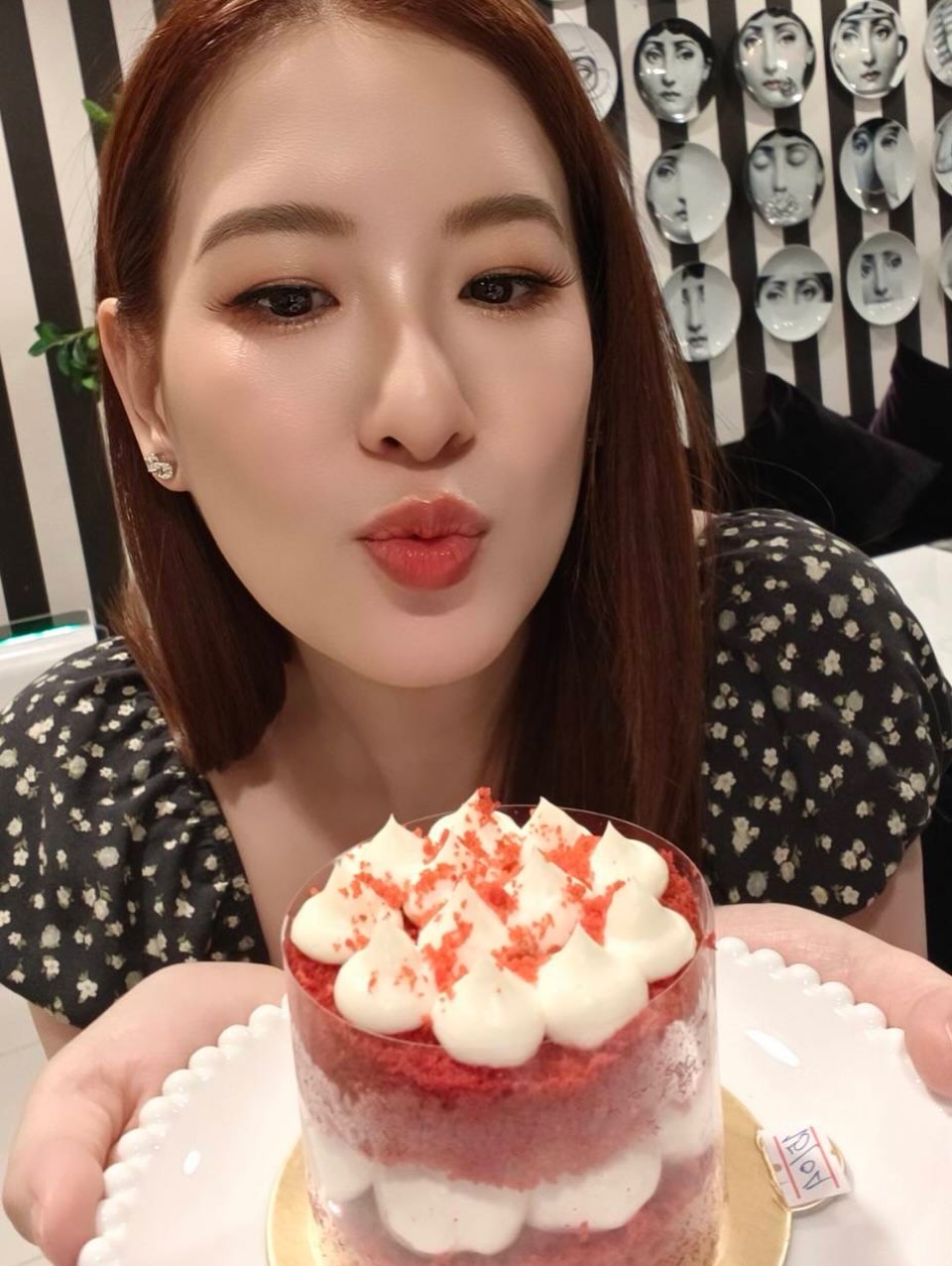 ได๋ - ไดอาน่า จงจินตนาการ