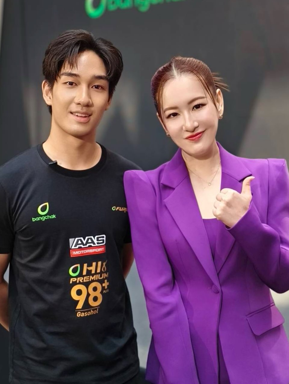 ได๋ - ไดอาน่า จงจินตนาการ