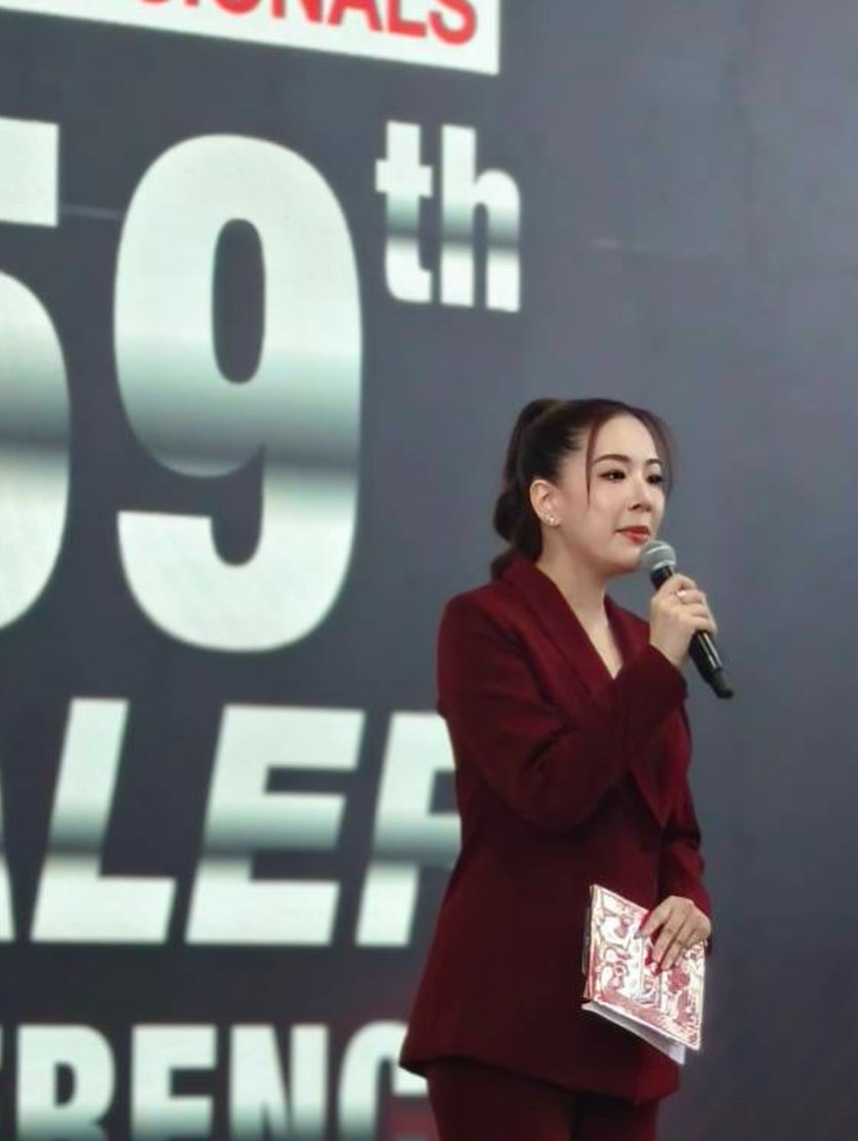 ได๋ - ไดอาน่า จงจินตนาการ