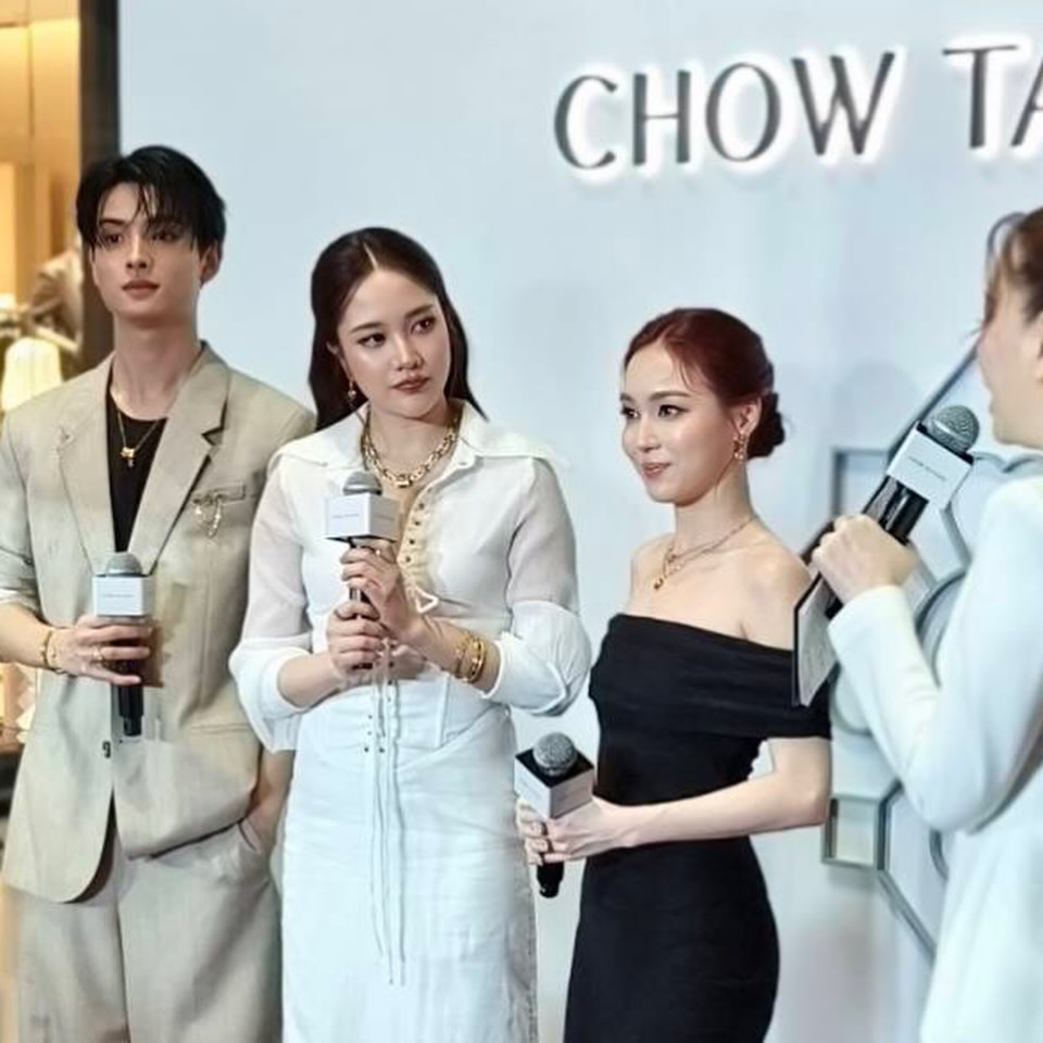 ได๋ - ไดอาน่า จงจินตนาการ