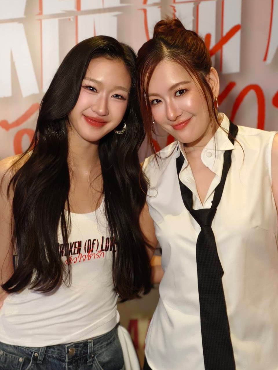 ได๋ - ไดอาน่า จงจินตนาการ