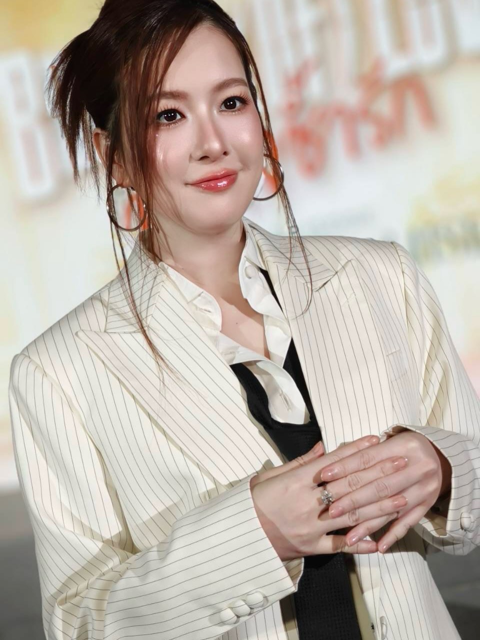 ได๋ - ไดอาน่า จงจินตนาการ
