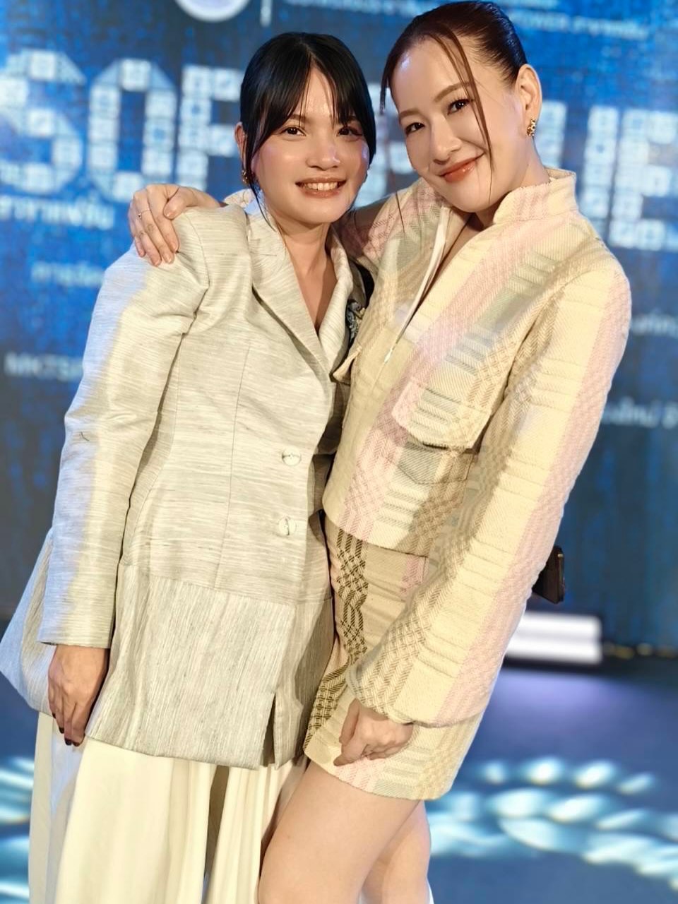 ได๋ - ไดอาน่า จงจินตนาการ